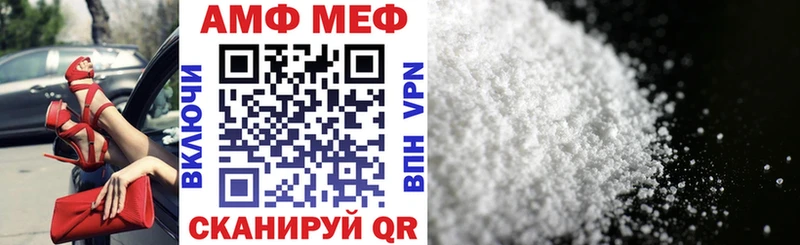 Amphetamine VHQ Петровск-Забайкальский