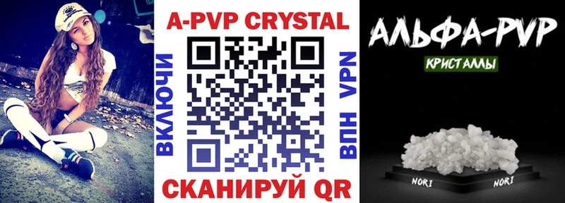 наркошоп  Петровск-Забайкальский  APVP СК КРИС 