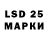 Лсд 25 экстази ecstasy Alexander Righetti