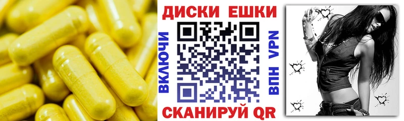 Экстази Cube  Петровск-Забайкальский 