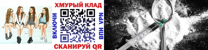 Героин гречка  мега как зайти  Петровск-Забайкальский 