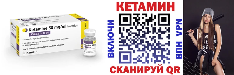 как найти закладки  это как зайти  Кетамин ketamine  Петровск-Забайкальский  блэк спрут ССЫЛКА 