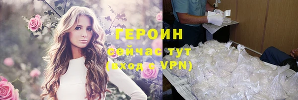 мдма Володарск