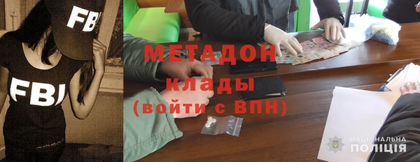 мдма Володарск