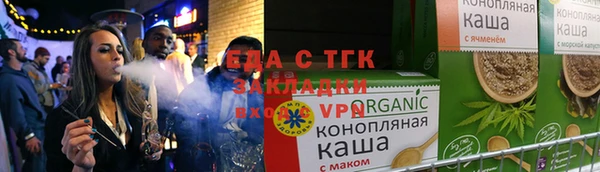 амфетамин Волосово