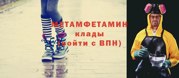 мдма Володарск