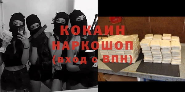 амфетамин Волосово