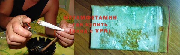 мдма Володарск