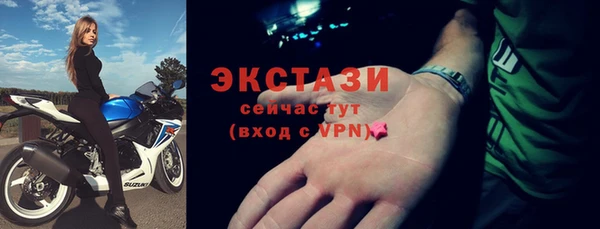 амфетамин Волосово