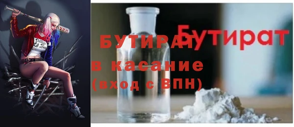 амфетамин Волосово