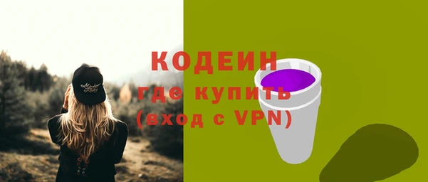 мдма Володарск