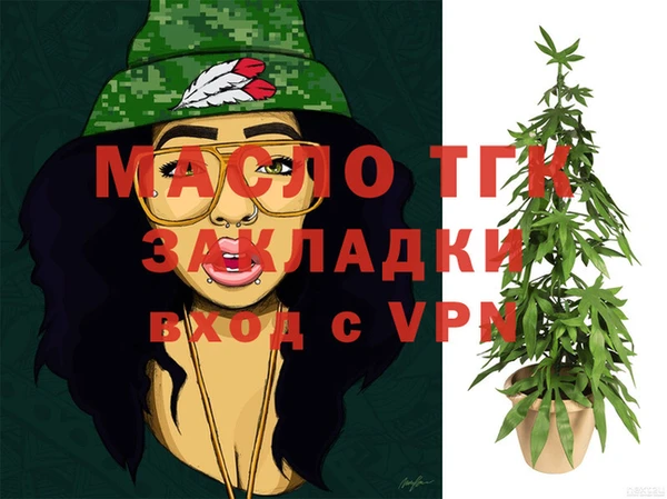 амфетамин Волосово