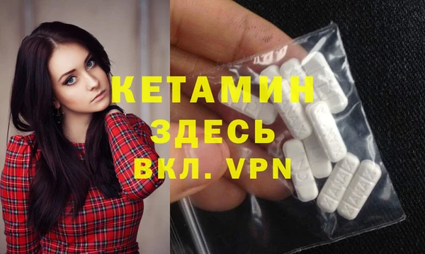 амфетамин Волосово