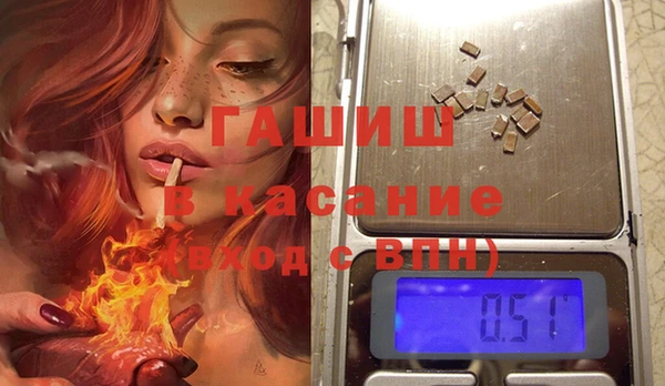 амфетамин Волосово