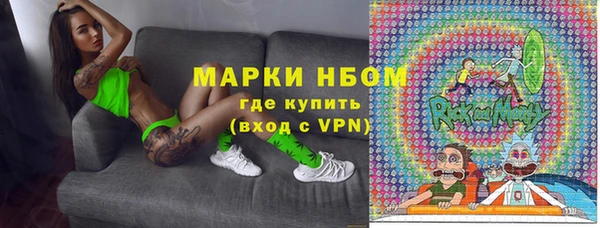амфетамин Волосово