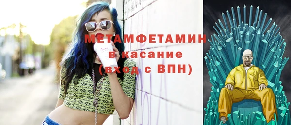 амфетамин Волосово