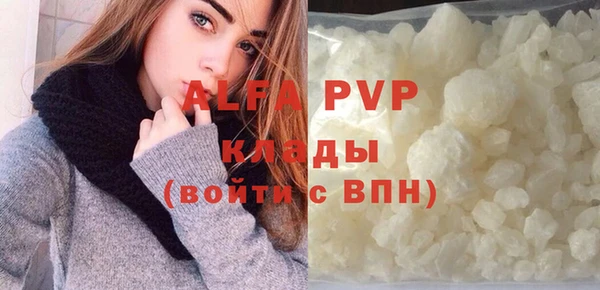 мдма Володарск
