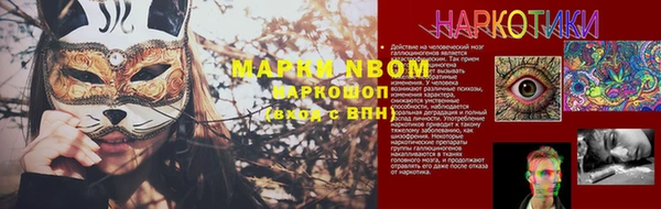 мдма Володарск