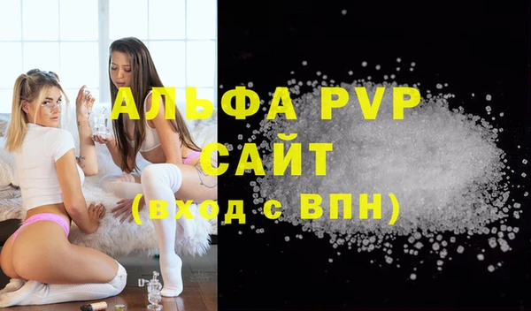 МДПВ Волоколамск