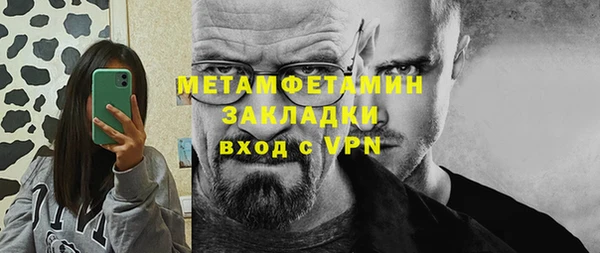 амфетамин Волосово