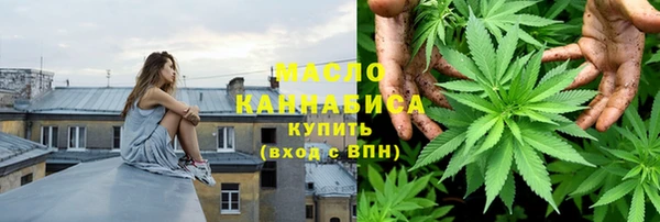 амфетамин Волосово