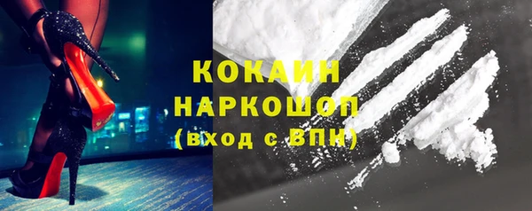амфетамин Волосово