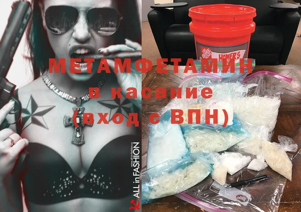 амфетамин Волосово