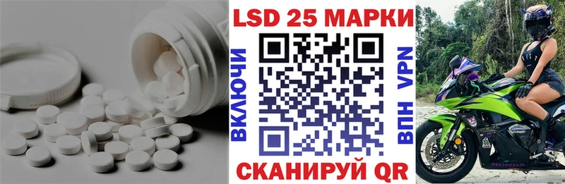 LSD-25 экстази ecstasy Петровск-Забайкальский