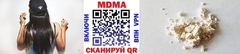 omg зеркало  где продают   Петровск-Забайкальский  MDMA кристаллы 