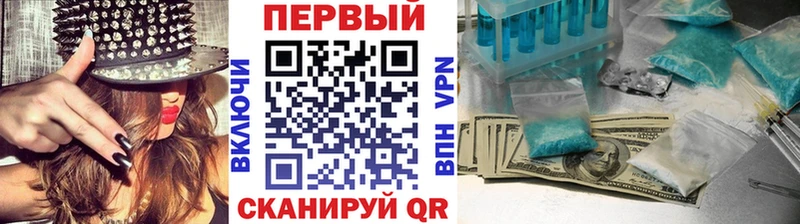 МЕТАМФЕТАМИН Декстрометамфетамин 99.9% Петровск-Забайкальский