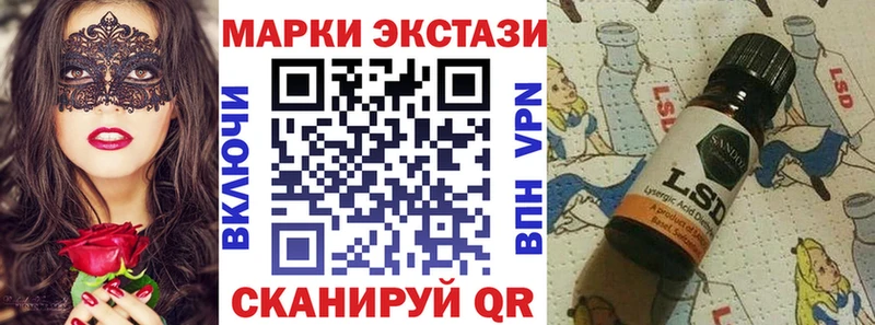 где продают наркотики  Петровск-Забайкальский  Наркотические марки 1,8мг 