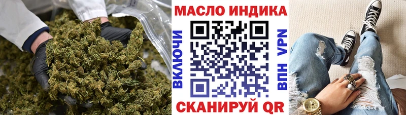 Дистиллят ТГК жижа  Петровск-Забайкальский 