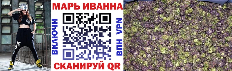 купить  цена  Петровск-Забайкальский  мега tor  Бошки Шишки марихуана 